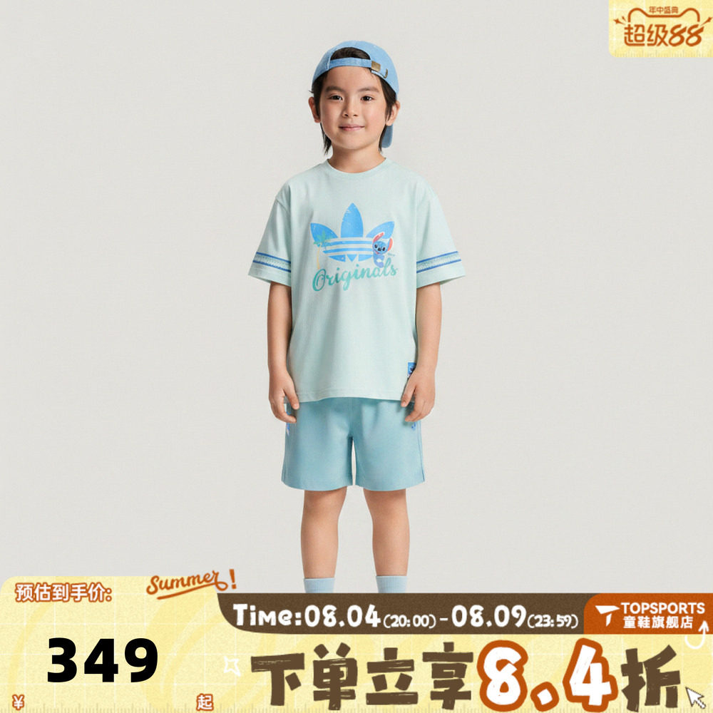 adidas阿迪达斯三叶草儿童时尚潮流舒适百搭运动休闲套服LD7321