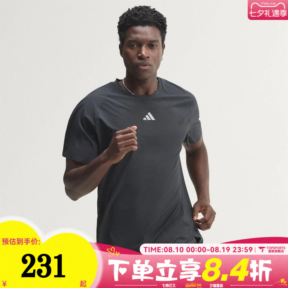 滔搏adidas阿迪达斯男子健身跑步训练运动休闲圆领短袖T恤KQ8649