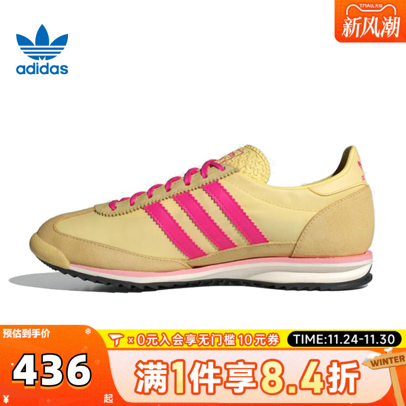 adidas阿迪三叶草中性SL 72 OG WORI-RUNNING运动休闲鞋JQ6416