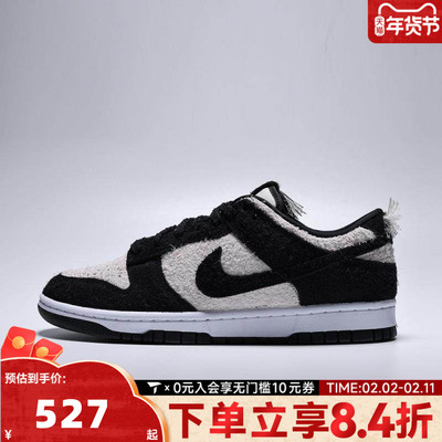 NIKE耐克男女鞋DUNK经典复古低帮运动鞋休闲鞋板鞋IB2990-100