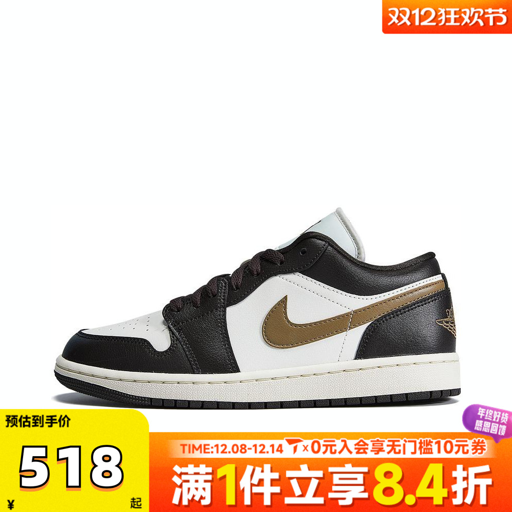 NIKE耐克女子AIR JORDAN 1复古运动休闲鞋篮球鞋DC0774-200