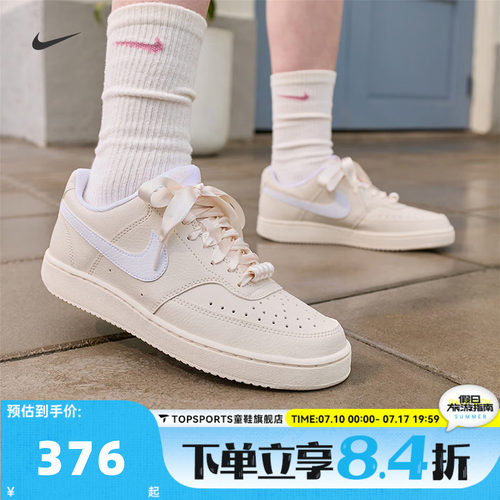 NIKE耐克女子W NIKE COURT VISION LO 运动休闲鞋板鞋IB6652-100