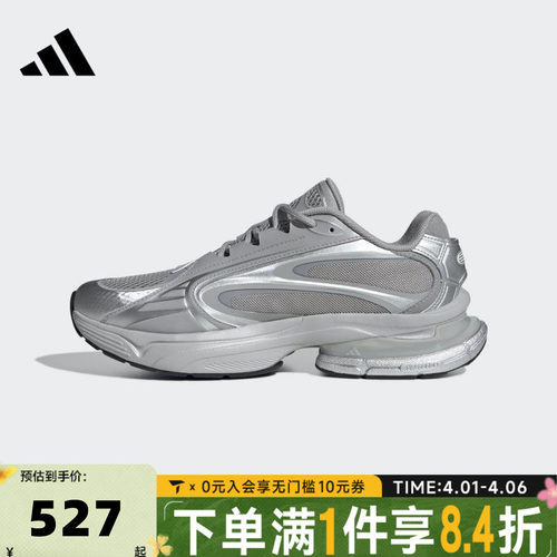adidas阿迪达斯中性FORMOTION ONEFOS运动休闲鞋JQ9348