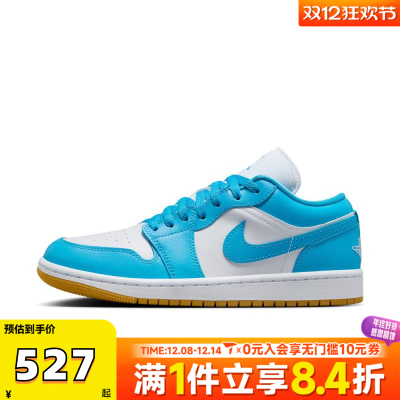 NIKE耐克乔丹aj1女鞋JORDAN 1低帮板鞋运动训练篮球鞋DC0774-104