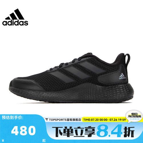 adidas阿迪达斯中性edge gamedaySPW FTW-运动训练跑步鞋IF0585