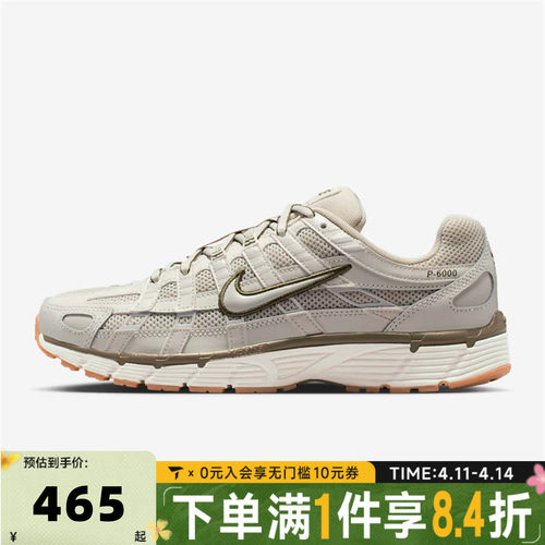 NIKE耐克女子W NIKE P-6000复古轻便运动鞋舒适休闲鞋BV1021-016