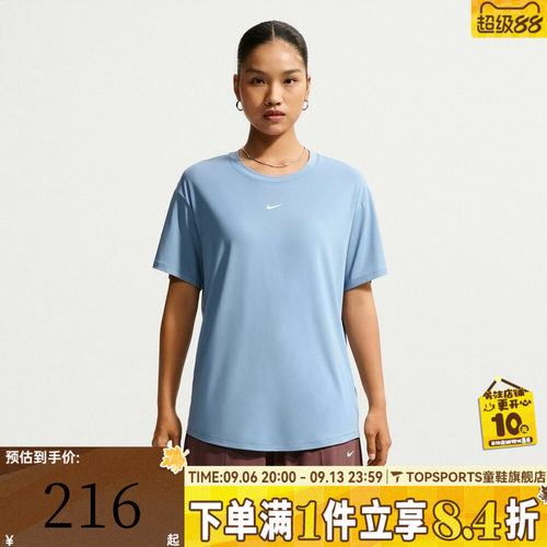 NIKE耐克女子简约百搭柔软舒适运动休闲短袖T恤IV4936-486