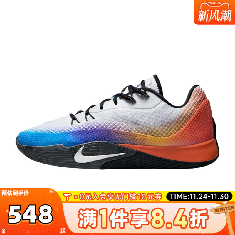NIKE耐克男鞋NIKE S.T. FLARE EP运动训练篮球鞋IH7326-110