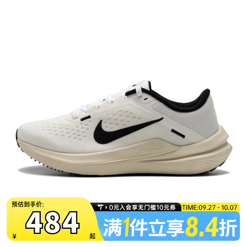 NIKE耐克女子W AIR WINFLO 10运动训练跑步鞋HF0738-101