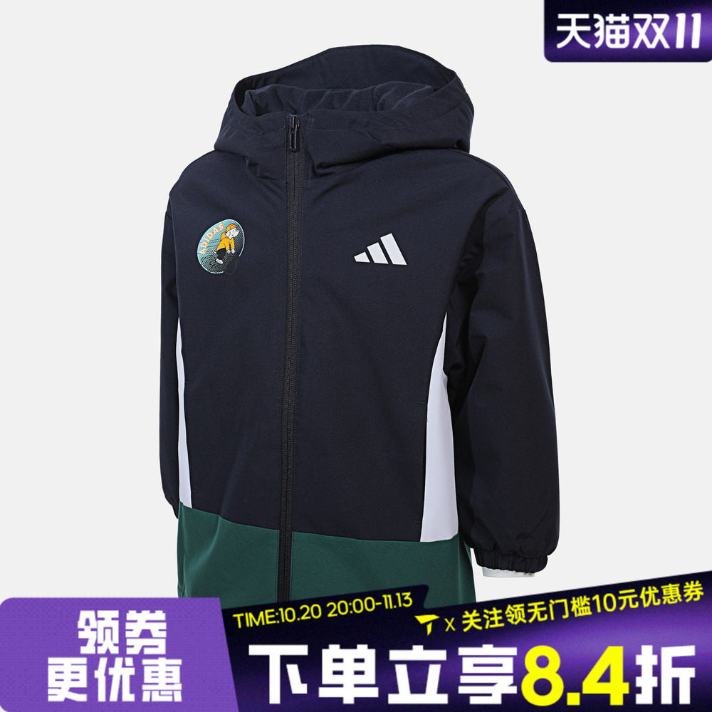 adidas阿迪达斯男小童运动训练休闲连帽夹克外套KC2818