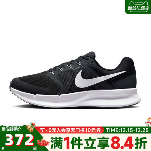 NIKE耐克男子NIKE RUN SWIFT 3运动训练跑步鞋DR2695-002