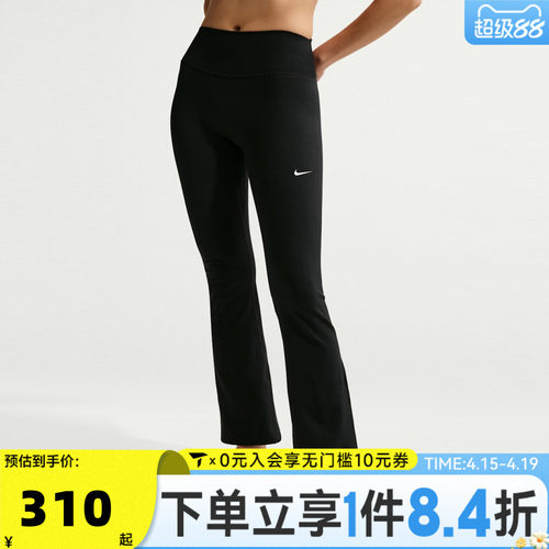 滔搏NIKE耐克女子运动休闲长裤IB9136-010