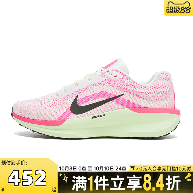 NIKE耐克男子NIKE WINFLO 11 CM运动训练跑步鞋HV3141-100