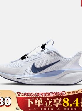 NIKE耐克女子W PEGASUS EASYON运动训练跑步鞋FQ7844-125