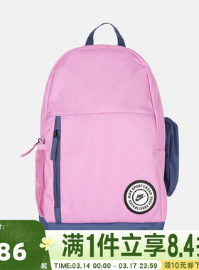 NIKE耐克大童Y NK ELMNTL BKPK-SP26GFX运动休闲双肩包IO0144-503