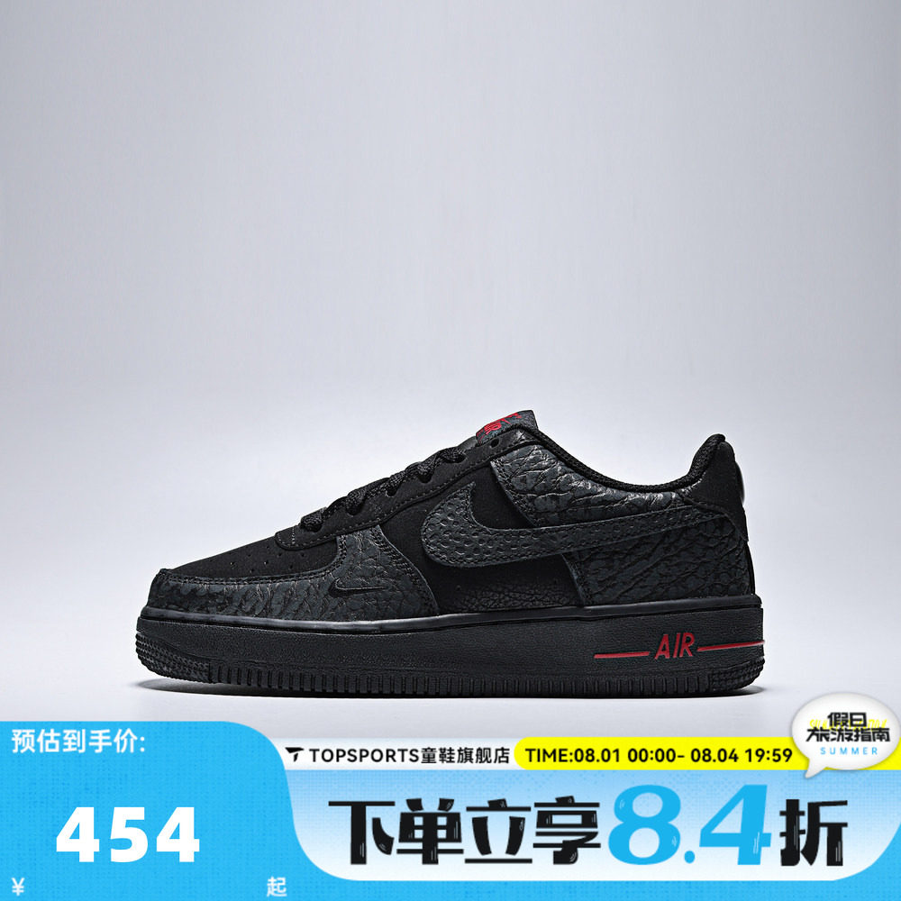 NIKE耐克大童AIR FORCE 1 BG空军一号AF1运动休闲鞋IV4452-010