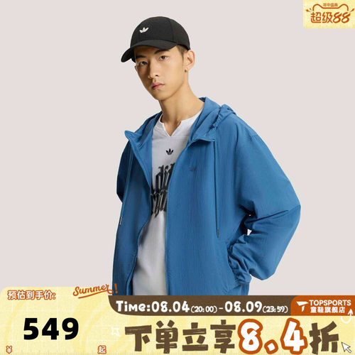 滔搏adidas阿迪达斯三叶草男子运动健身夹克外套KT3036