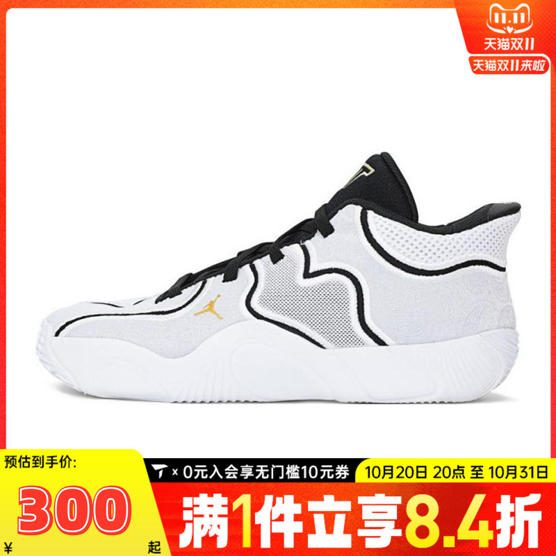 NIKE耐克男小童TATUM 3 (PS)乔丹运动训练篮球鞋IB8153-100