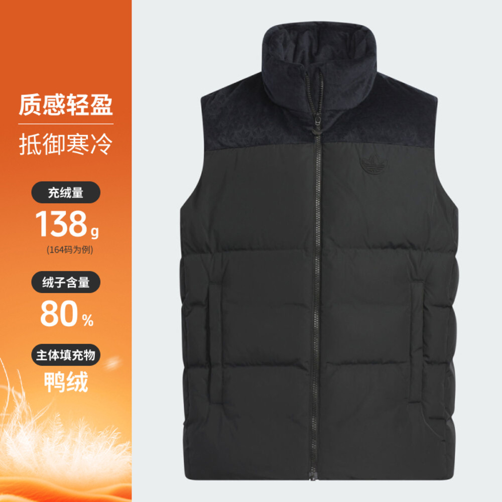 adidas阿迪达斯三叶草男大童运动休闲保暖立领羽绒服马甲KC5392