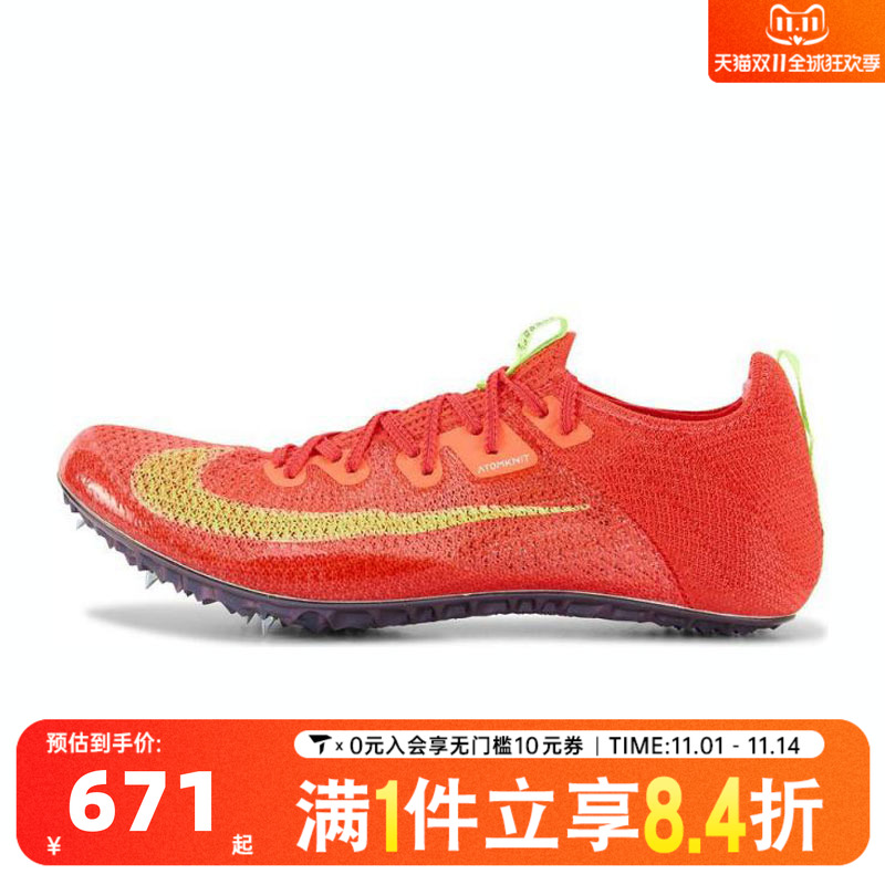 NIKE耐克男子ZOOM SUPERFLY ELITE 2 FK运动训练跑步鞋FZ9662-600