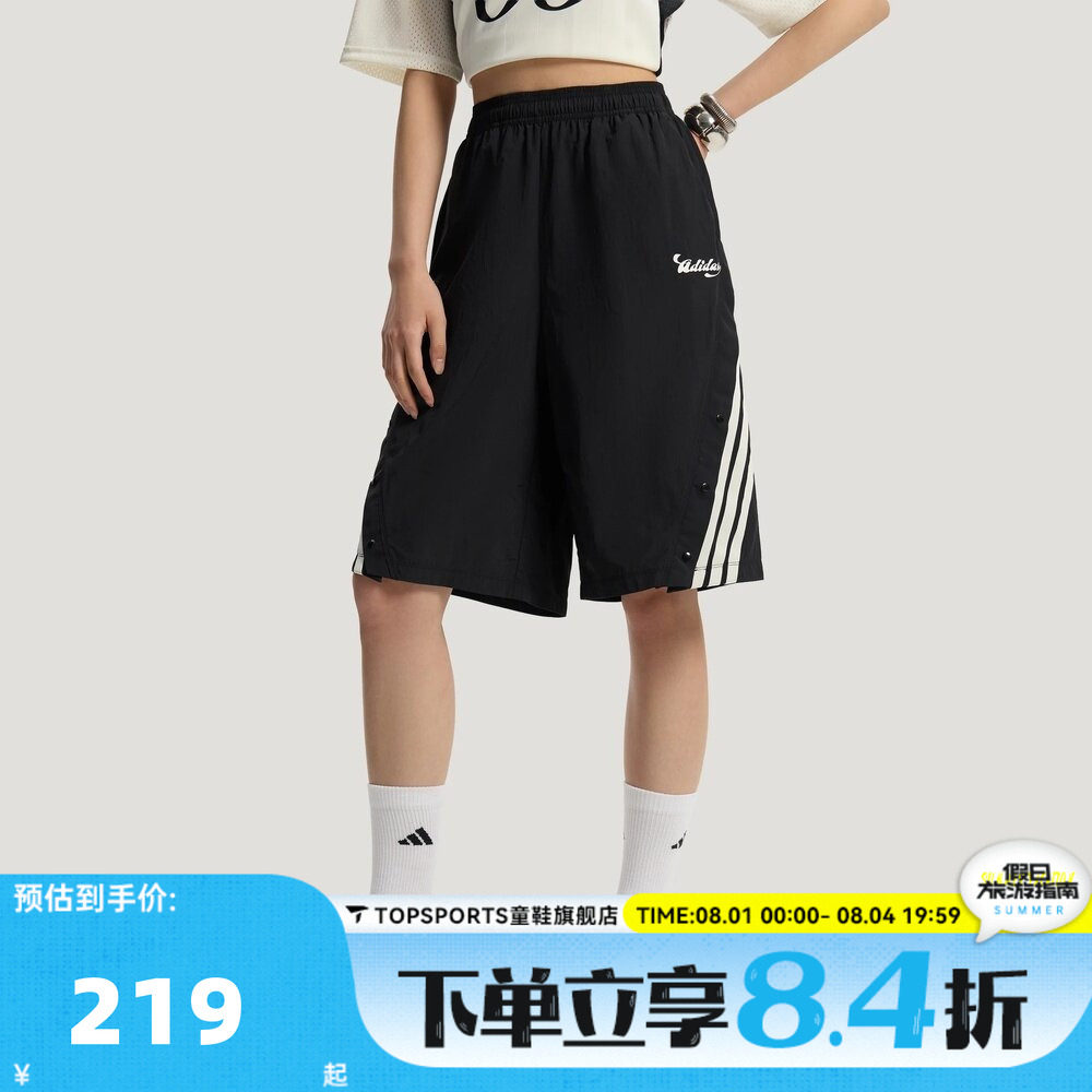 滔搏adidas阿迪达斯女子TIRO SHORTS三条纹运动休闲短裤KZ2392