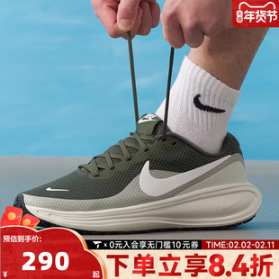 NIKE耐克男子运动训练网面透气轻便休闲鞋跑步鞋HJ9198-303