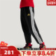 PANT运动休闲长裤 adidas阿迪达斯男大童JB PEACH KV4476