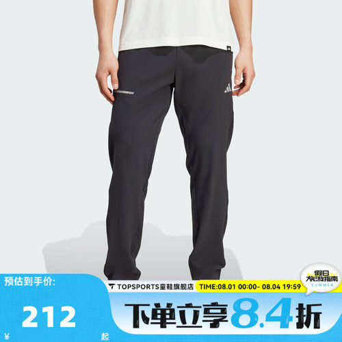 滔搏adidas阿迪达斯男子TR ESS HP PANT运动休闲长裤JM5441