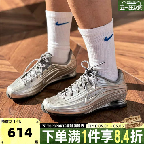 NIKE耐克女子W NIKE SHOX Z银色低帮复古运动休闲鞋IO7843-002