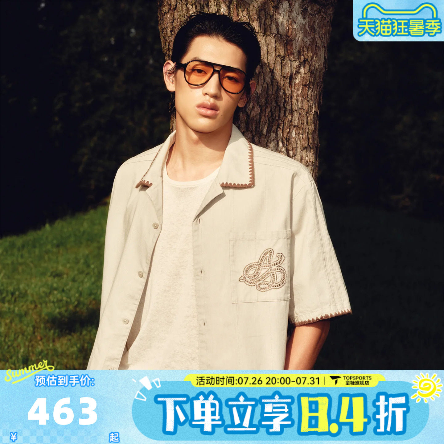 adidas阿迪达斯三叶草男子运动休闲短袖衬衫KW8185