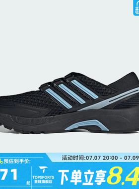 adidas阿迪达斯三叶草男女ADISTAR CONTROL 5 MJ W休闲鞋LA1539