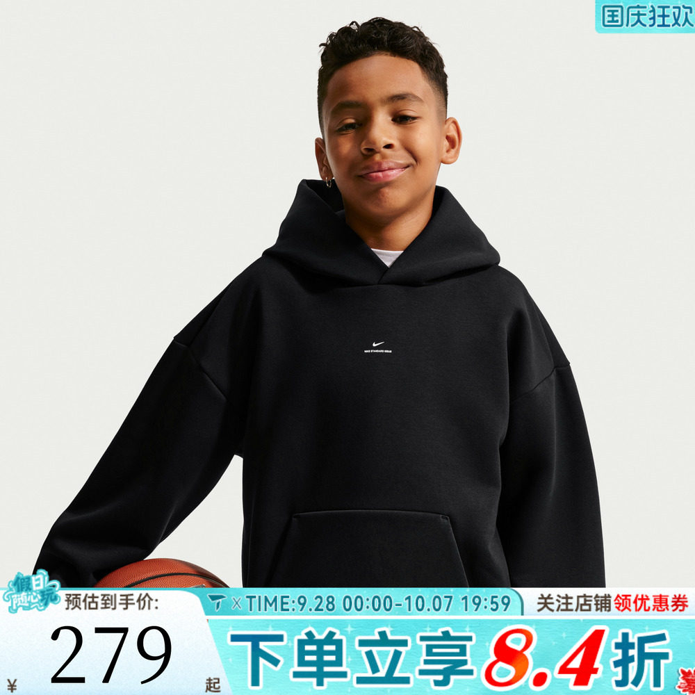 滔搏NIKE耐克大童篮球小标系列连帽运动休闲套头衫卫衣IU1594-010