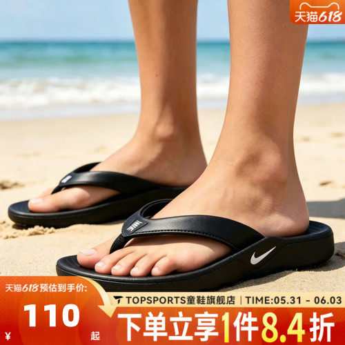 滔搏NIKE耐克女子W NIKE MARINA运动休闲拖鞋人字拖IH2381-001