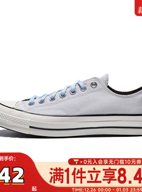 converse匡威男子Chuck Taylor 70S SEASONAL运动休闲鞋A13293C