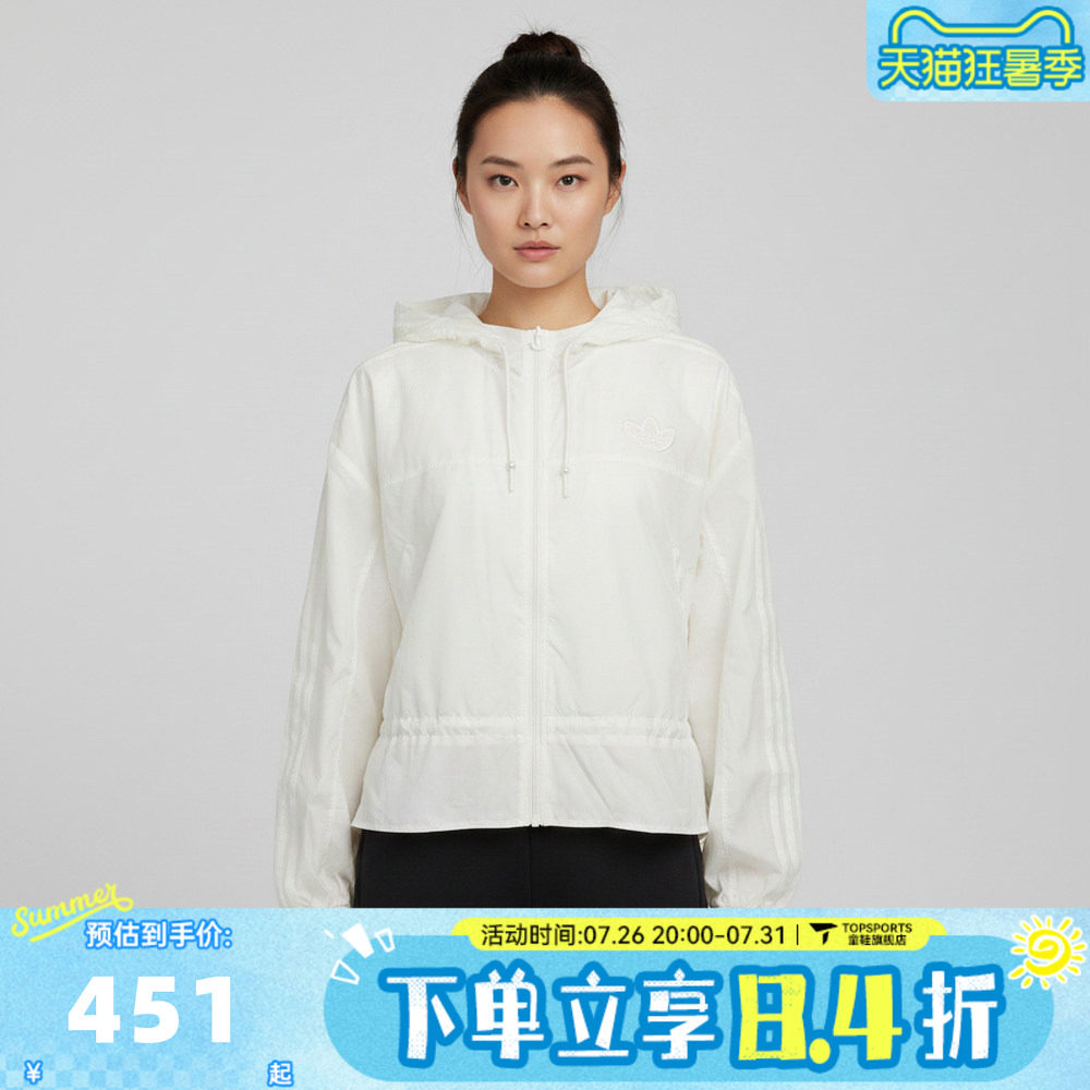 adidas阿迪达斯三叶草女子三条纹运动休闲连帽夹克薄外套KS2875