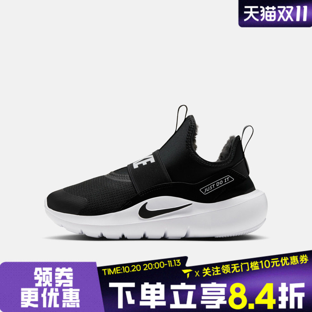 滔搏NIKE耐克大童FLEX RUNNER 4 WARM一脚蹬运动休闲鞋JF5657-040