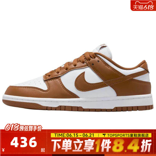 NIKE耐克男女鞋DUNK经典复古低帮运动鞋休闲鞋板鞋IM6572-101