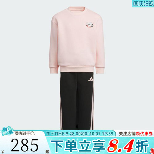 adidas阿迪达斯女小童运动休闲印花长袖套装KC2824