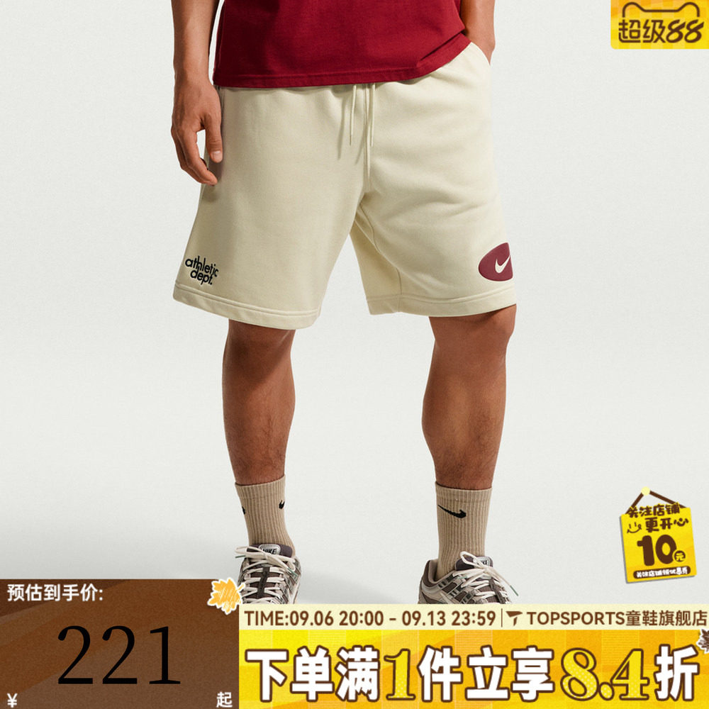 NIKE耐克男子运动休闲短裤IF0706-229