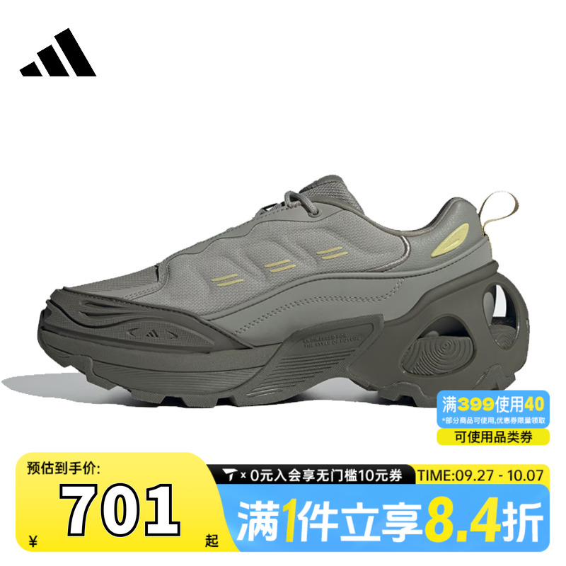 adidas阿迪达斯中性Wonder Runner ARMDFOS运动训练跑步鞋JS3811