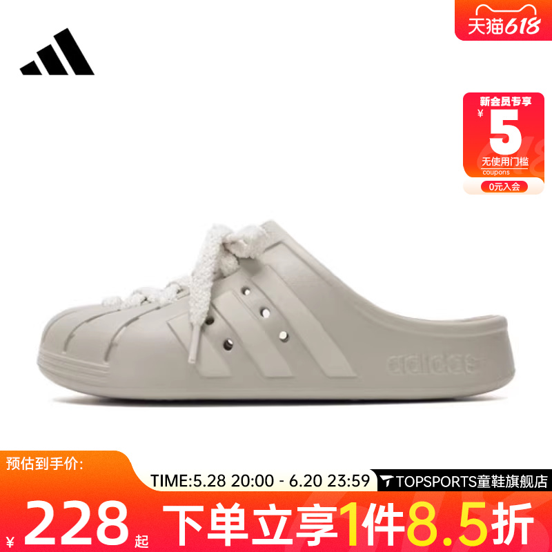 adidas阿迪达斯中性ADILETTE CLOGSPW FTW-游泳运动拖鞋JQ2118童鞋/婴儿鞋/亲子鞋亲子鞋原图主图