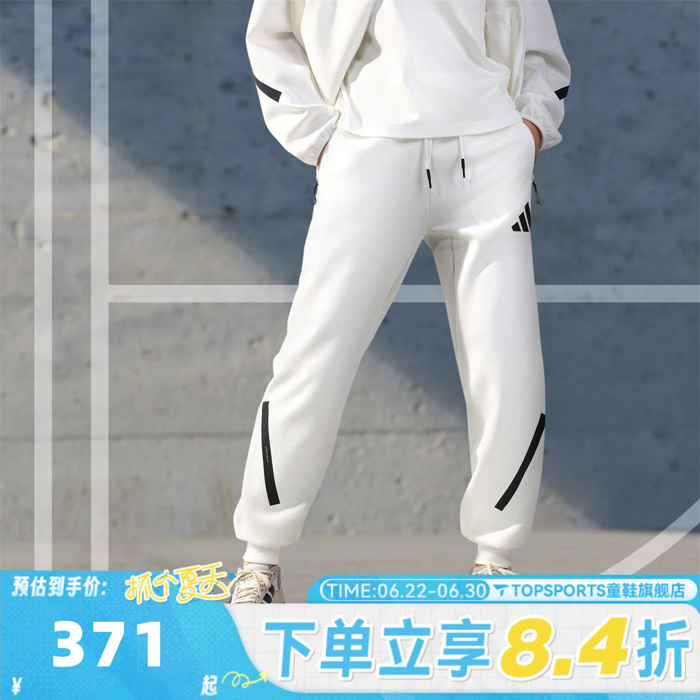 滔搏adidas阿迪达斯女子W Z.N.E. PT运动休闲长裤JE7843
