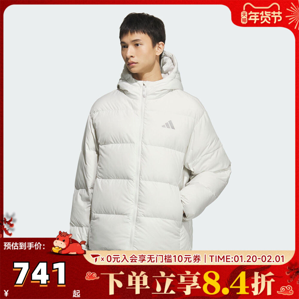 adidas阿迪达斯男子BASIC DOWN JKT运动休闲羽绒服KC2477,童装/婴儿装/亲子装,羽绒服,淘宝优惠券,粉丝福利购,淘宝优惠卷