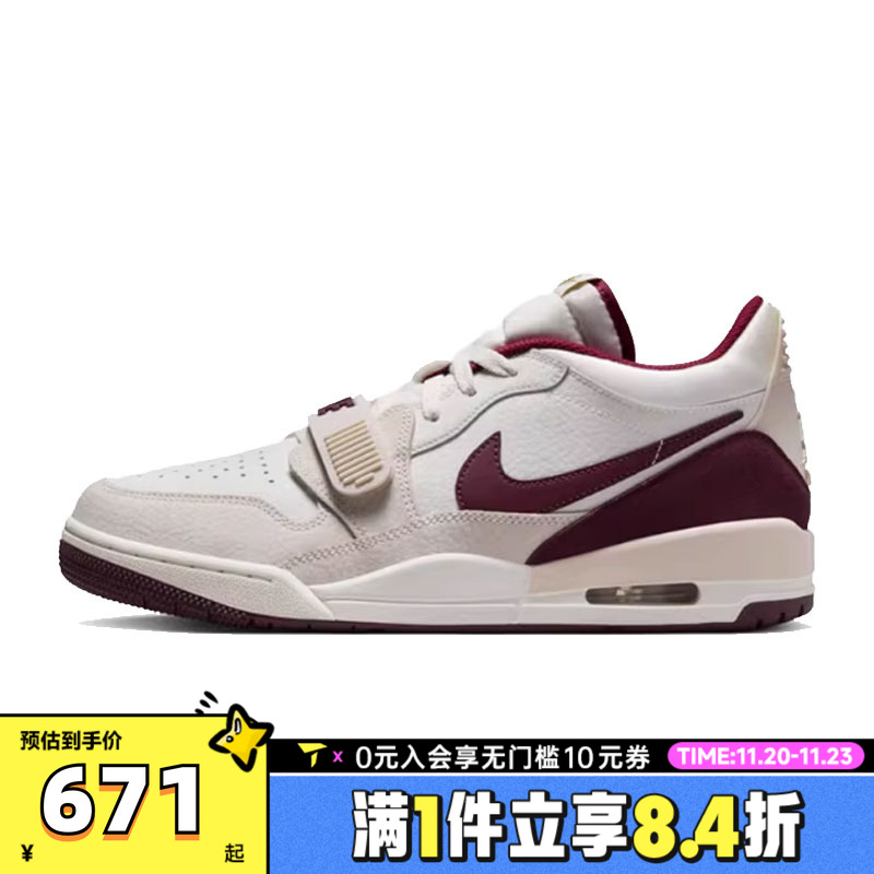 耐克男子AIR JORDAN LEGACY 312 LOW运动训练篮球鞋IB4712-161