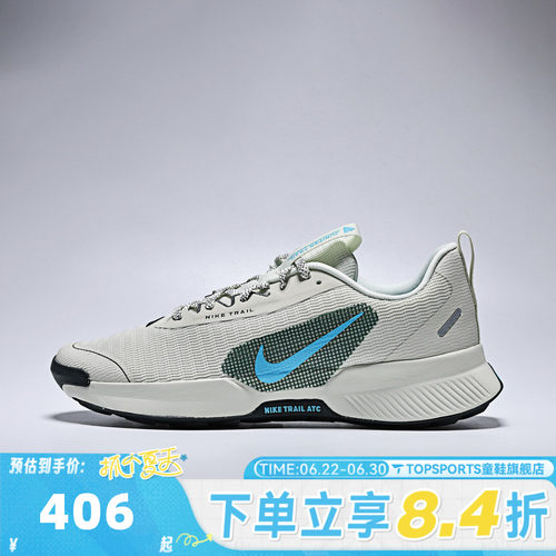 NIKE耐克男子NIKE JUNIPER TRAIL 3运动训练跑步鞋FQ0904-007