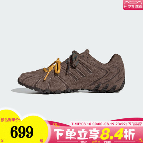 adidas阿迪达斯三叶草男女GHOST SPRINT W运动休闲鞋LA7683