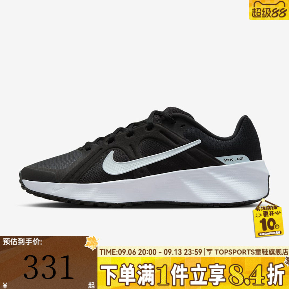 NIKE耐克男鞋M NIKE METRO TEK运动休闲鞋HM9493-005