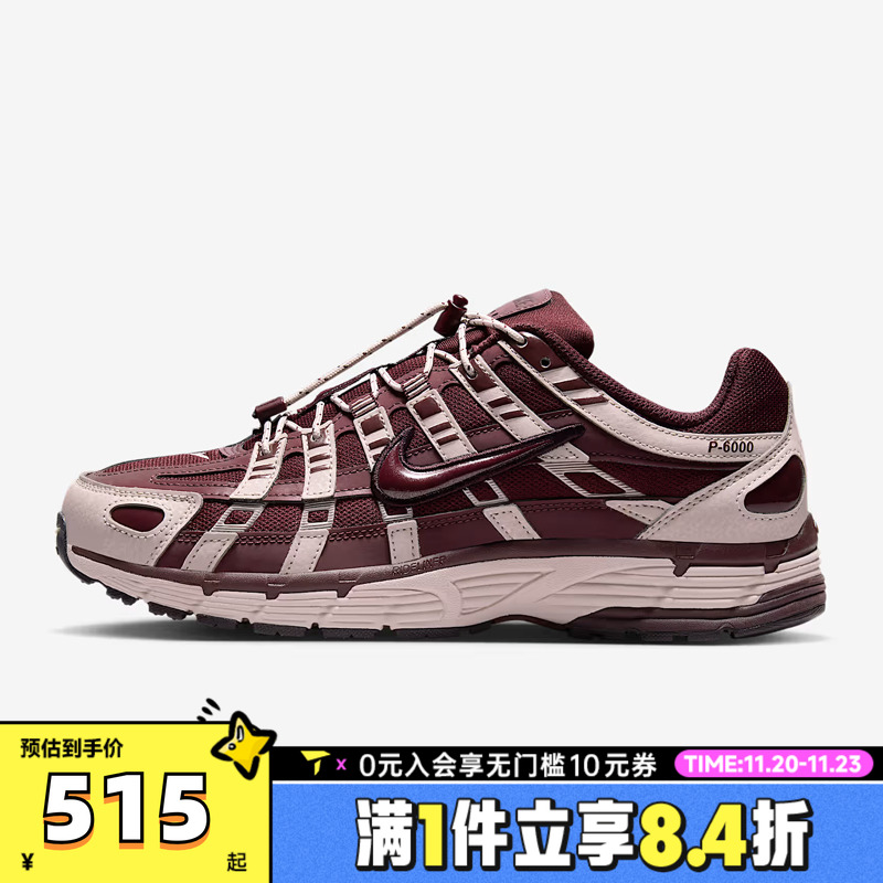 NIKE耐克女子W NIKE P-6000运动休闲鞋IM5237-600