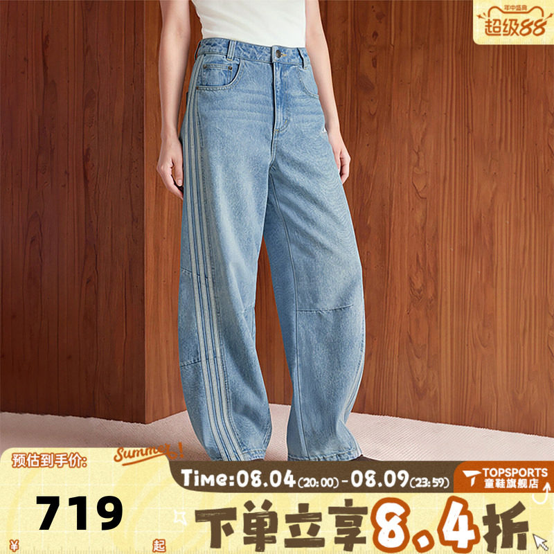 滔搏adidas阿迪达斯三叶草女子三条纹运动休闲牛仔裤长裤LF2319