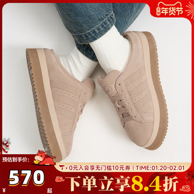 adidas阿迪达斯三叶草男女鞋休闲拖鞋厚底加绒保暖面包鞋JR3732